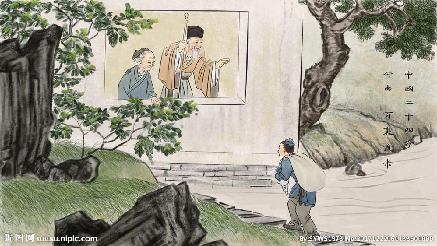 【枫雅汇看图约诗】第234期《二十四孝》(图2)