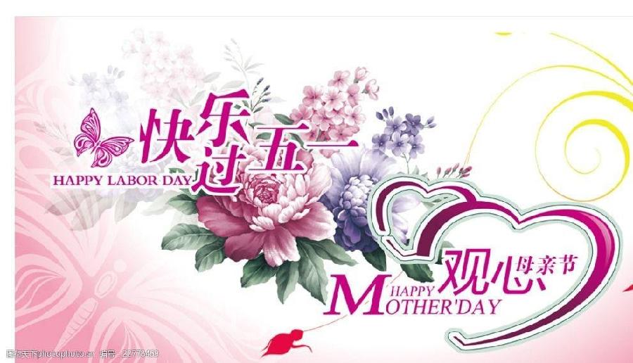 *妈妈，劳动节到了*文/雁过留声（江苏）【冰心文化传媒】（图4）