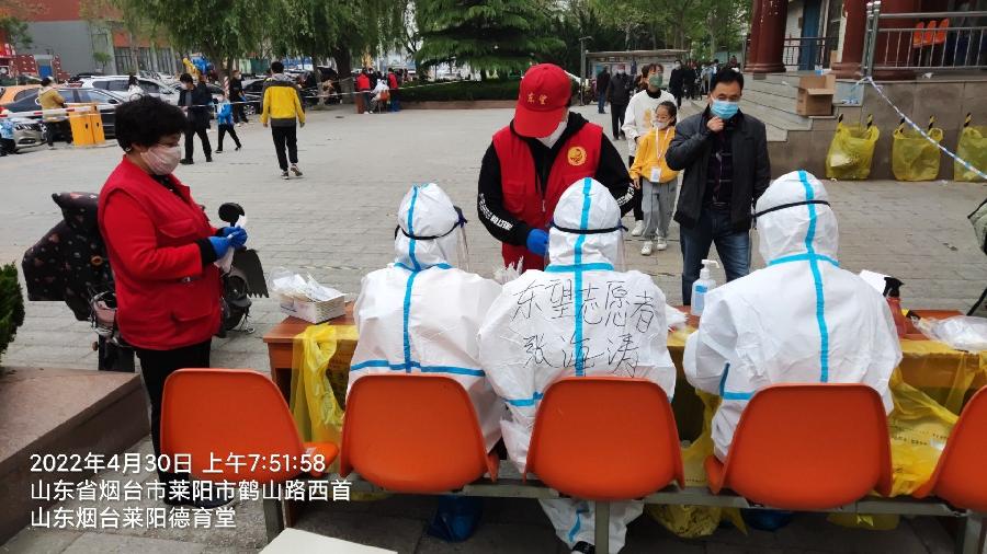 抗疫前线的志愿者