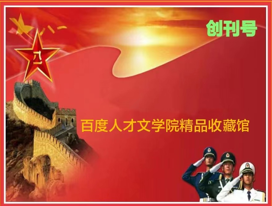 【纸刊婉君总编醉魂视频诵读丽作必赏【诗友当我的作品发进你的微信小窗】(图2)