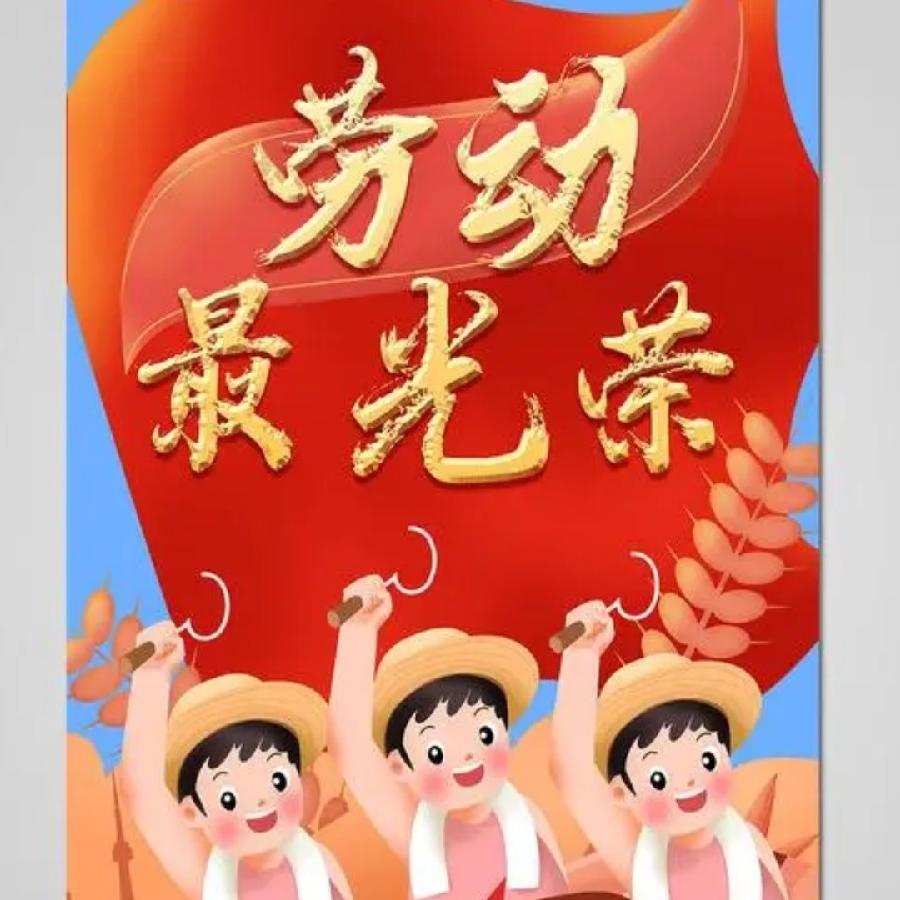 【名家专刊】【九江文学社：北京头条】书乐先生作品精选（图4）