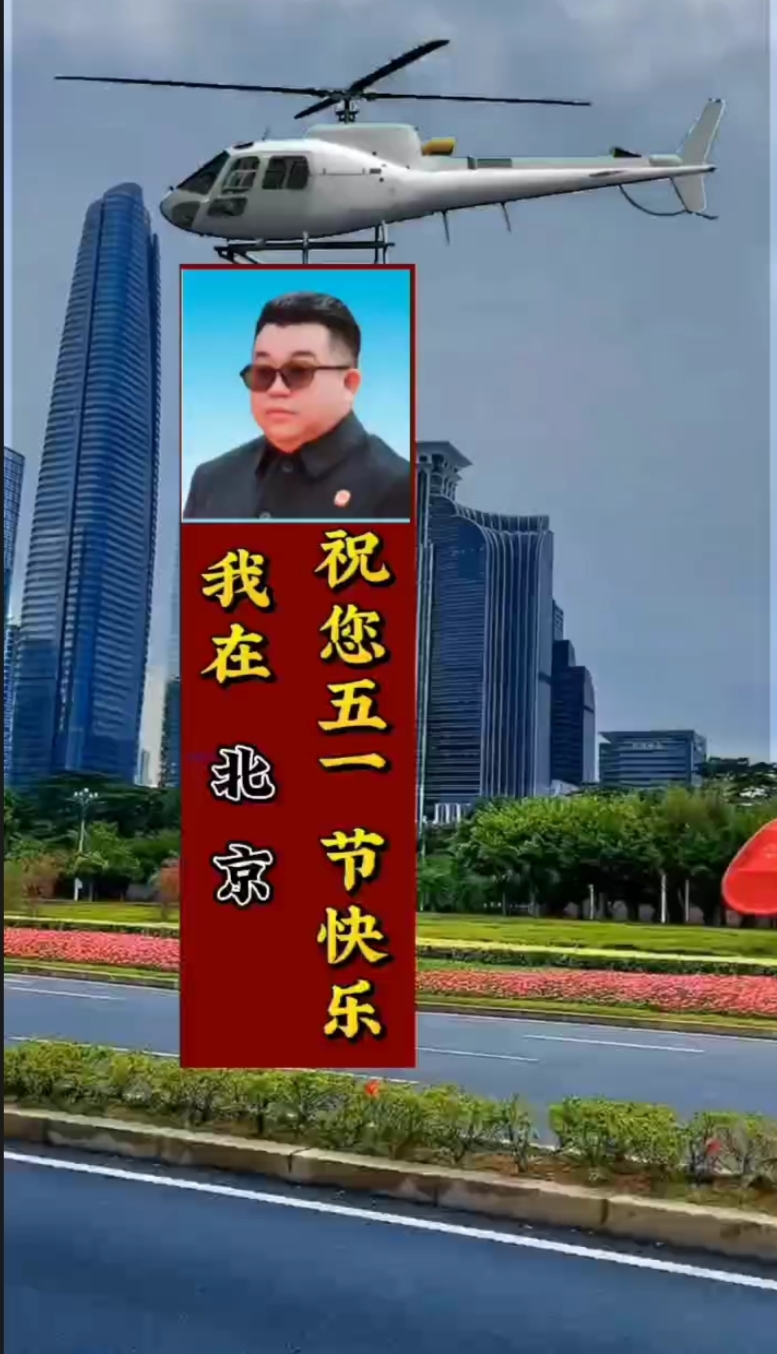 【雅诗总会】精品★法治中国外联部主任刘报诗词欣赏之六十三（图5）