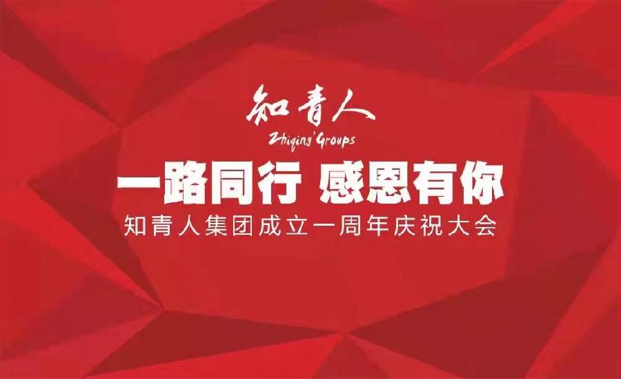 《四月诗稿》作者：李城外（图6）