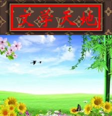 《四月诗稿》作者:李城外