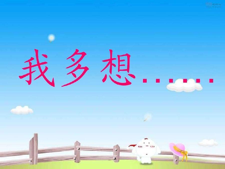 *多想*（外一首）文／李文辉（云南）【冰心文化传媒】（图3）