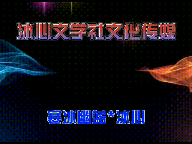 *多想*（外一首）文／李文辉（云南）【冰心文化传媒】（图7）