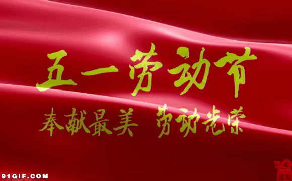 【潇湘文学社】潇湘陶菊诗社《五一专辑》(总328期)(图24)