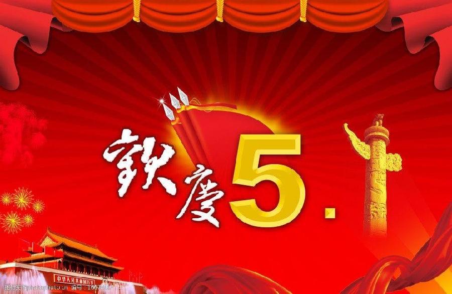 【潇湘文学社】潇湘陶菊诗社《五一专辑》(总328期)(图30)