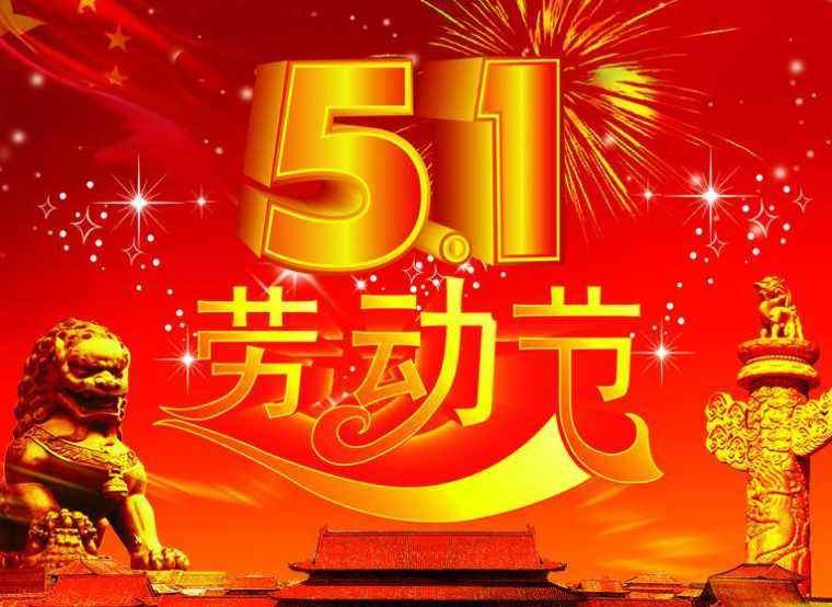 【潇湘文学社】潇湘陶菊诗社《五一专辑》(总328期)(图29)