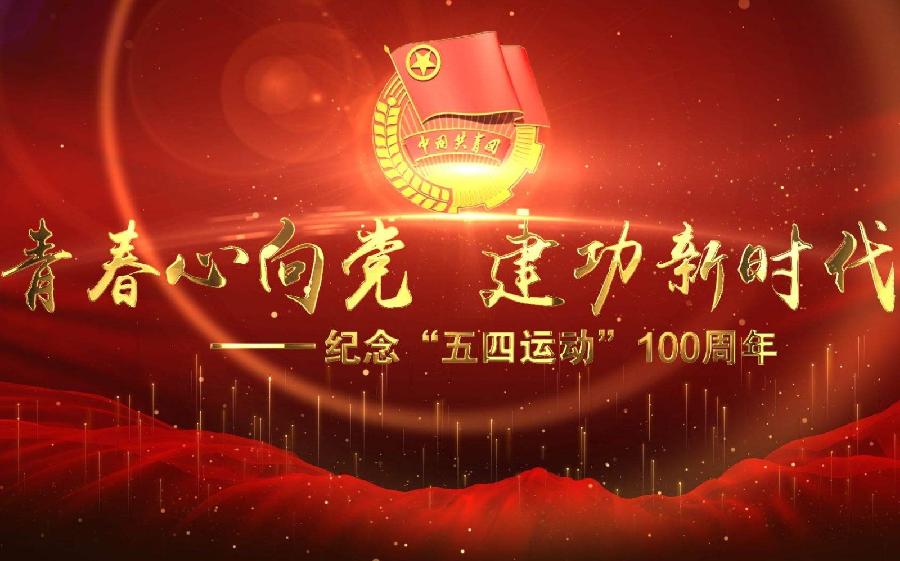（诗词小辑）作者 齐宪(黑龙江)【冰心文化传媒】制作 冰心（图4）