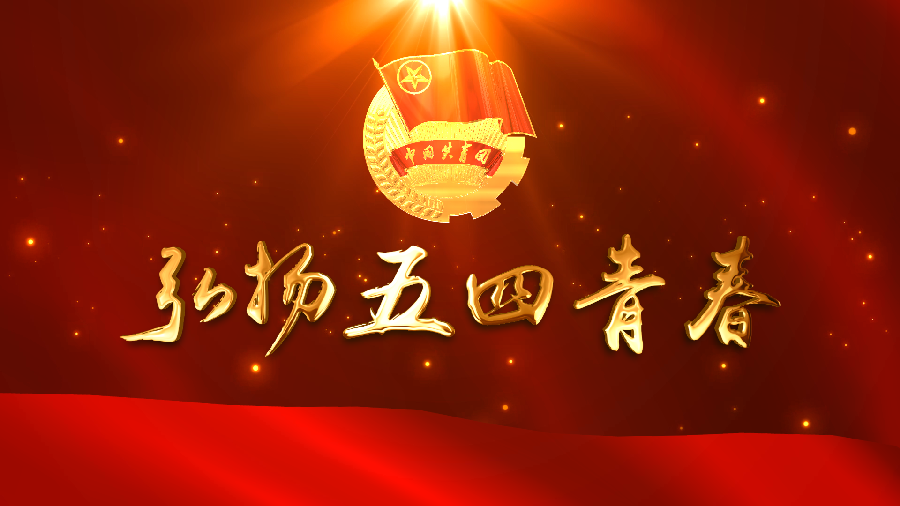 （诗词小辑）作者 齐宪(黑龙江)【冰心文化传媒】制作 冰心（图5）