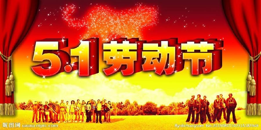 鹧鸪天四阙.【五一放歌】淡泊名利（北京）【冰心文化传媒】（图6）