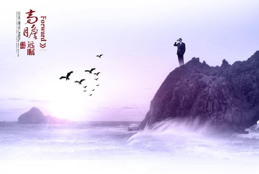 〔诗词小辑〕作者:王新华(河北)【冰心文化传媒】(图4)