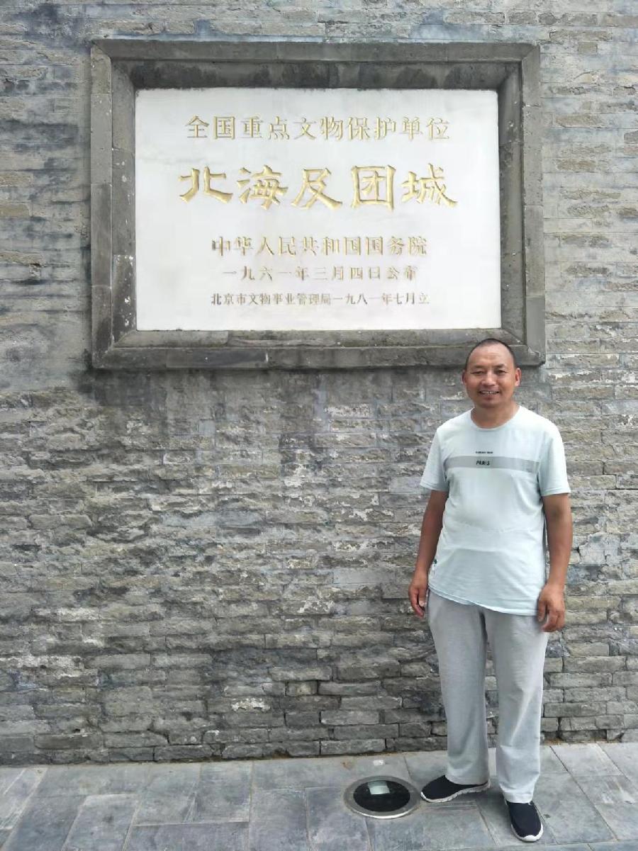 纪晓岚故居纪念馆1至34作者 刘云平（山西）【冰心文化传媒】（图66）