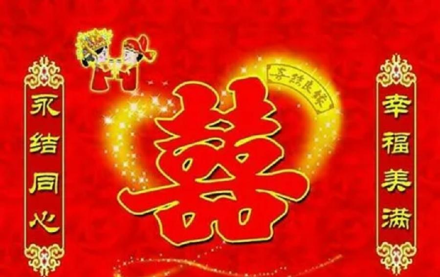 【雅诗总会】精品★贺陈龙杭雨婚姻诗词选‖法治中国外联部主任刘报（图11）