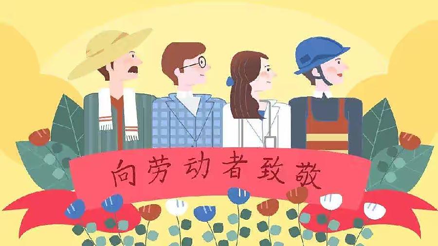 【新诗大观】最美劳动者（外一首）||文/宋茂林（图2）
