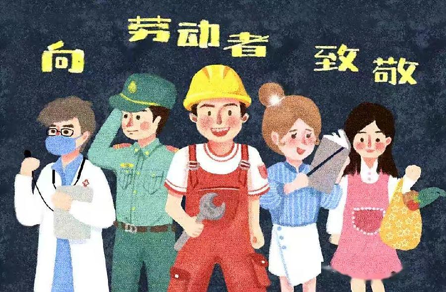 【新诗大观】最美劳动者（外一首）||文/宋茂林