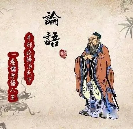 【新诗大观】文心雕龙 • 正纬第四||文/刘勰||诵/文嘉（图2）