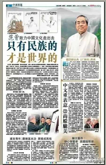 【雅诗总会】精品★《青云收藏抱冲斋启动》‖三道快抢(图3)