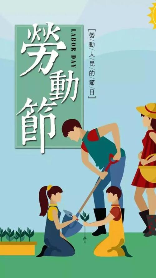 【新山东文学社】纪念国际劳动节 十七诗人古体诗佳作合辑（二十五首）（图9）