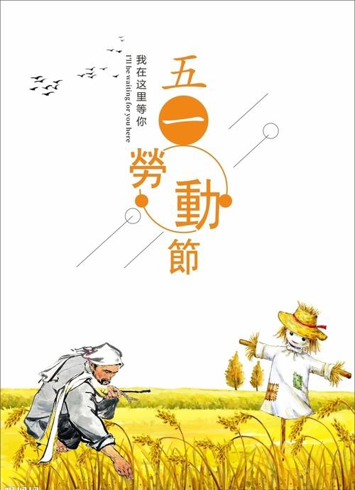 【新山东文学社】纪念国际劳动节 十七诗人古体诗佳作合辑（二十五首）（图16）