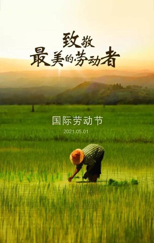 【新山东文学社】纪念国际劳动节 十七诗人古体诗佳作合辑（二十五首）（图14）