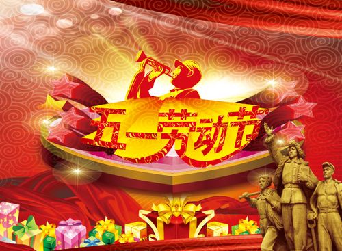 【新山东文学社】纪念国际劳动节 十七诗人古体诗佳作合辑(二十五首)(图20)