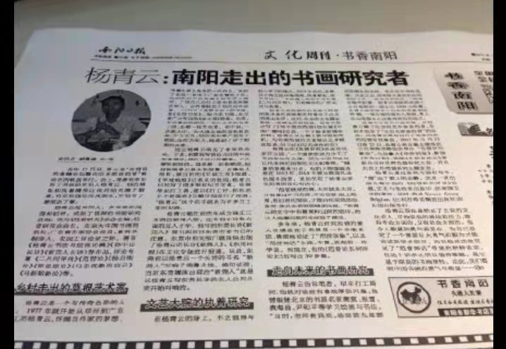 【雅诗总会】精品★我长成了一穗“开甑”稻米(外两首)(图3)