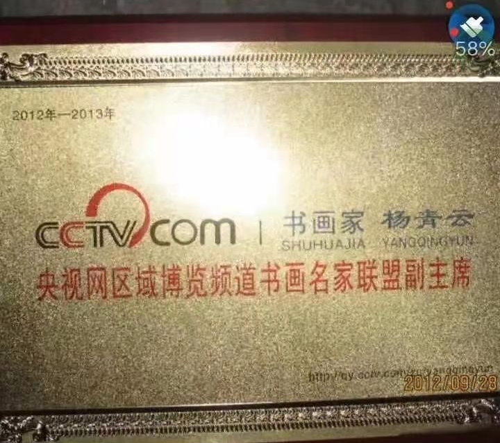 【雅诗总会】精品★我长成了一穗“开甑”稻米(外两首)(图8)