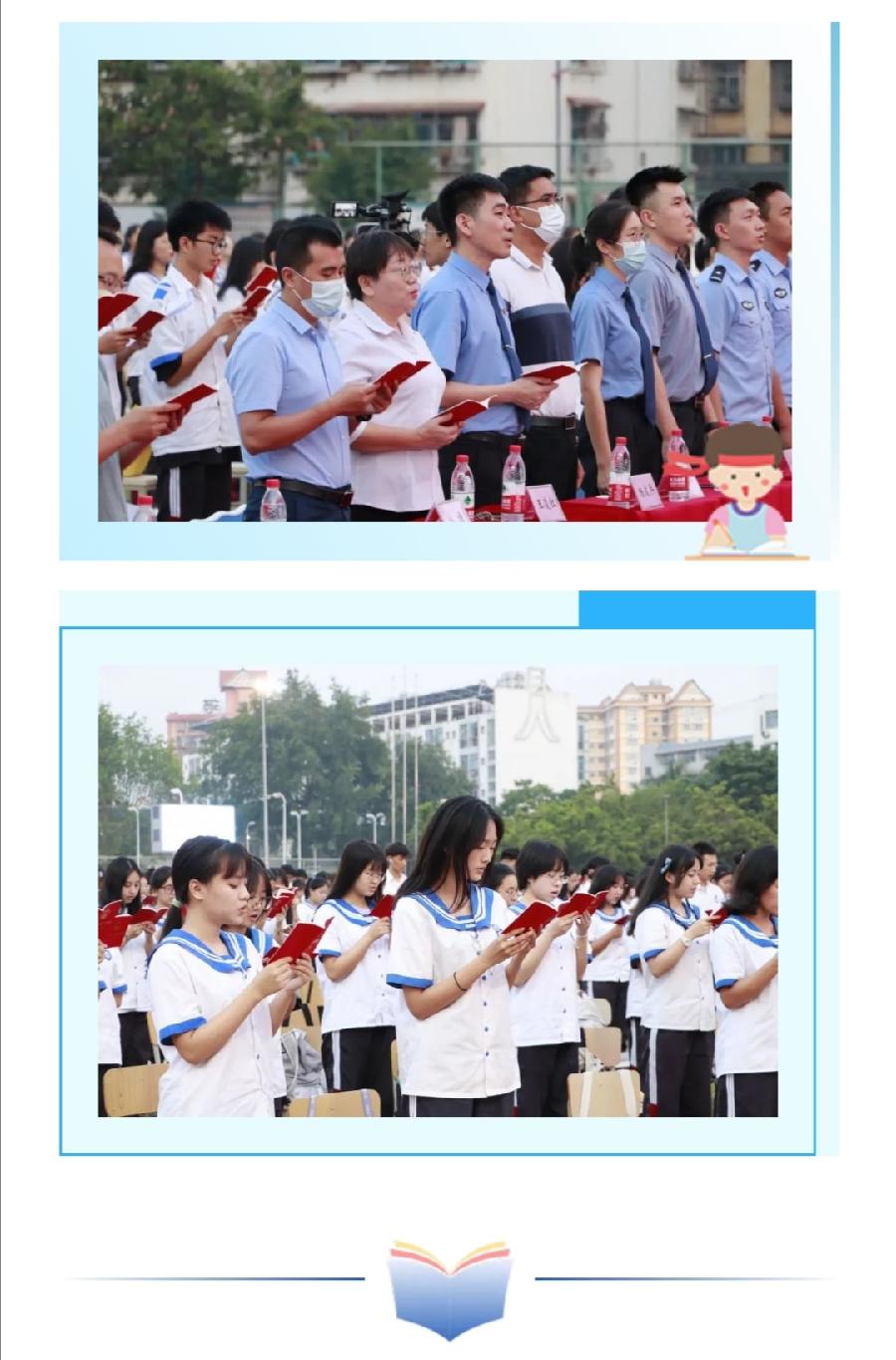 十八岁扬帆起航，走出成人门，开启责任和担当。（图9）