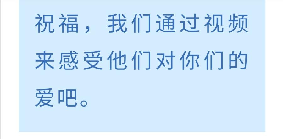 十八岁扬帆起航，走出成人门，开启责任和担当。（图16）