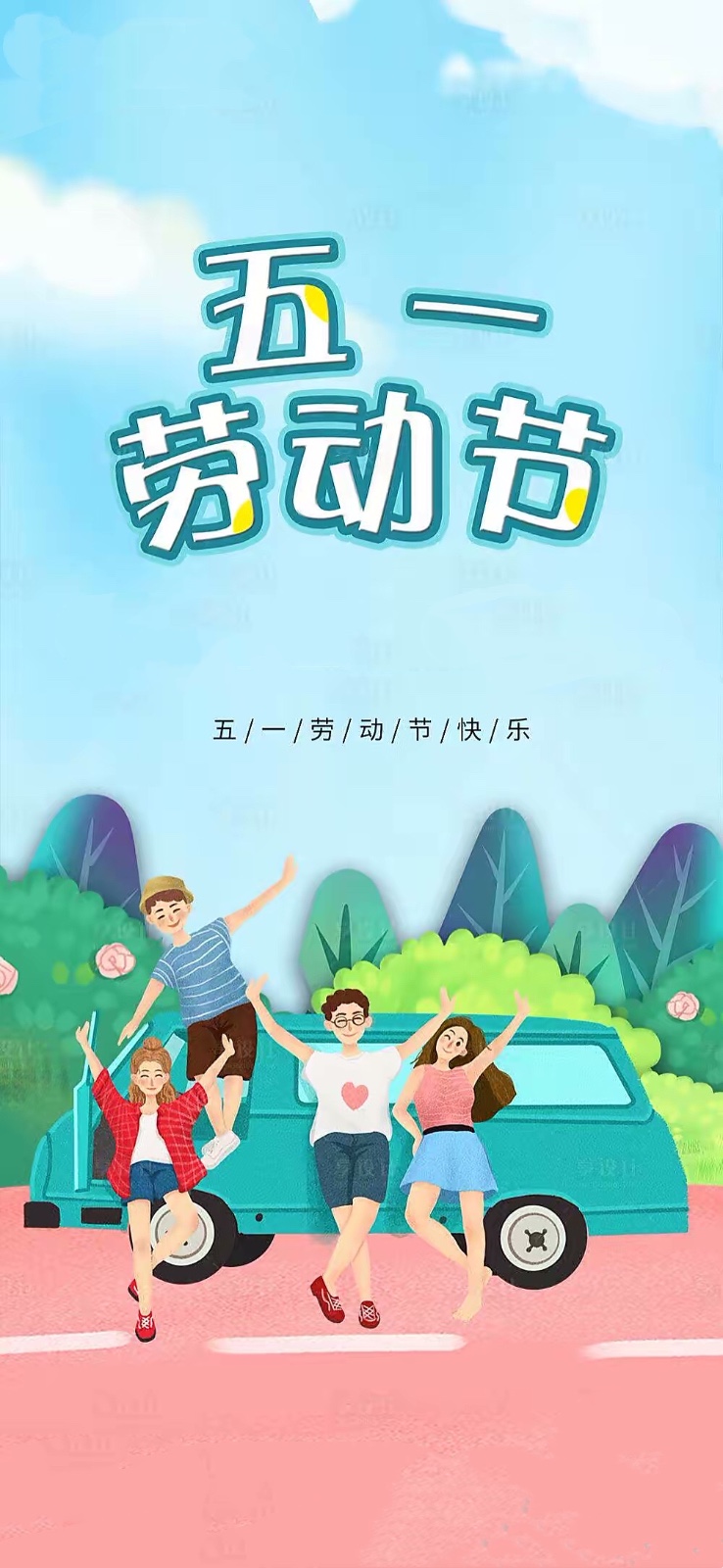 【诗词中国】精品佳作《“五一”节日游湖》外四首｜作者：清水竹（翟珍）（图5）