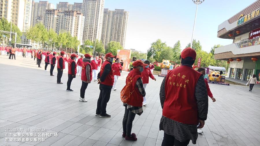 壮美舞蹈耀泰山文化 志愿红彰显军人风范(图3)
