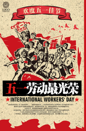 劳动者之歌‖巴彦诗协诗词卷【228】(图5)