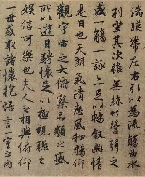 ​兰亭序自序（图22）