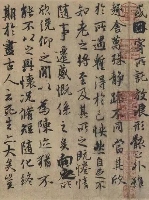 ​兰亭序自序（图23）