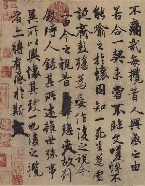 ​兰亭序自序（图24）