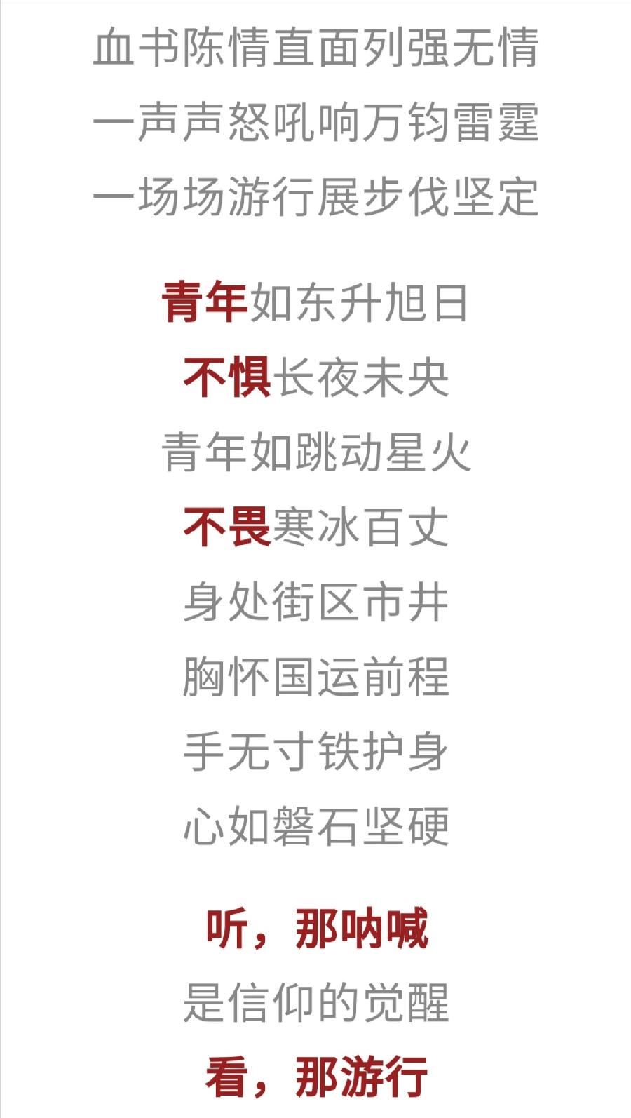 五四•微视频 | 检察青年：以吾之青春 绘检察之蓝（图3）