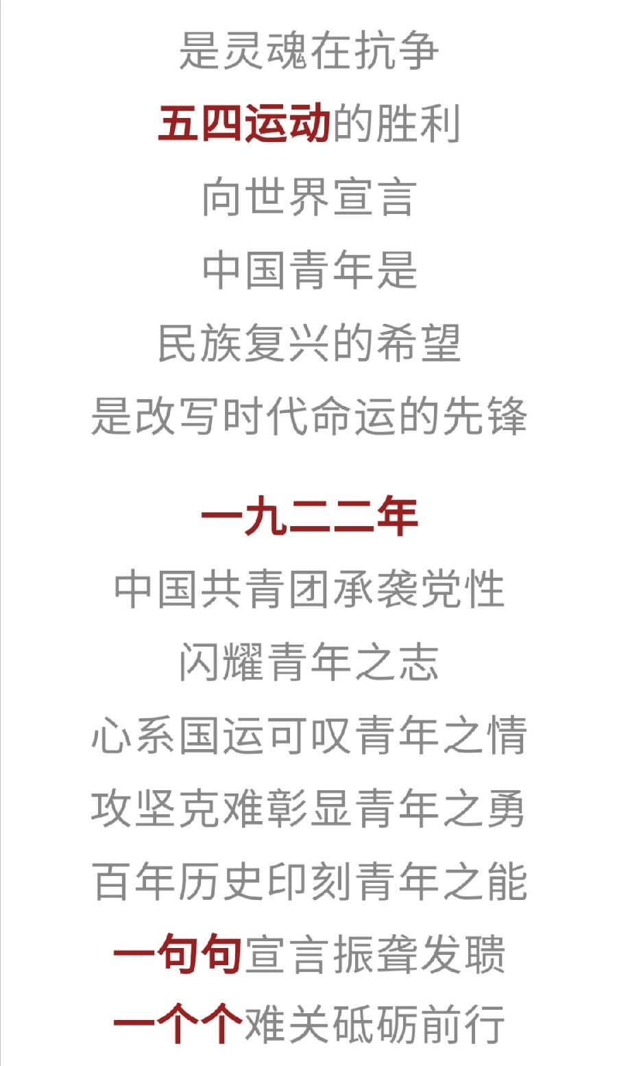 五四•微视频 | 检察青年：以吾之青春 绘检察之蓝（图4）