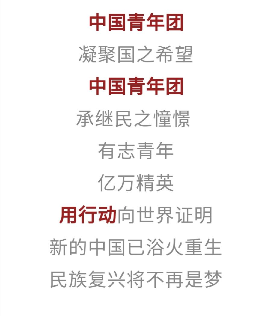 五四•微视频 | 检察青年：以吾之青春 绘检察之蓝（图5）