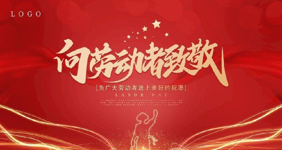 【潇湘文学社】潇湘听松诗社《嵌“图”字韵入律绝》(总330期)(图6)