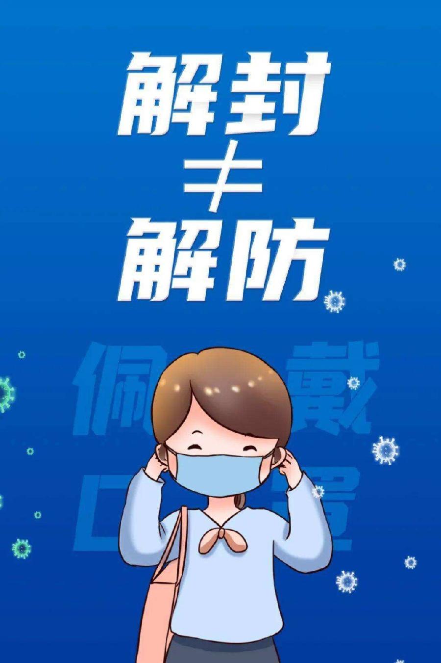 【潇湘文学社】潇湘听松诗社《嵌“图”字韵入律绝》(总330期)(图19)