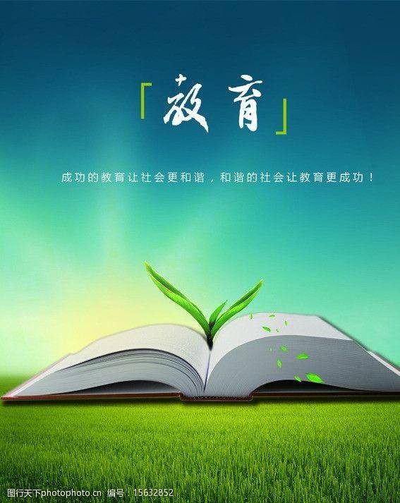 【潇湘文学社】潇湘听松诗社《嵌“图”字韵入律绝》(总330期)(图23)