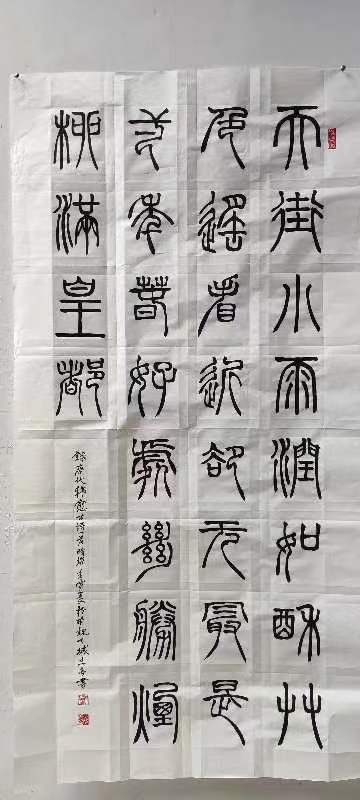 【雅诗总会】精品★李鳳釴书法欣赏之二十六(图5)