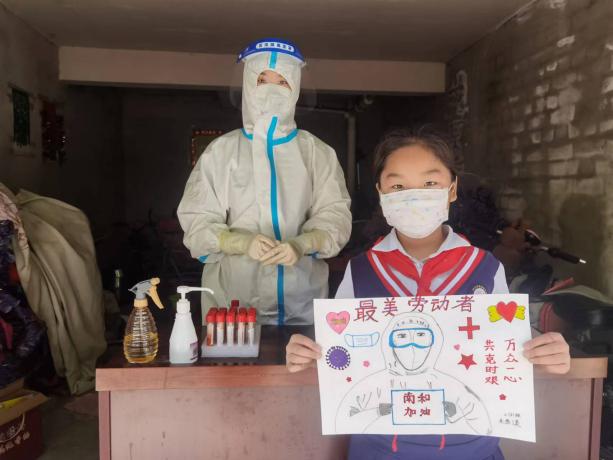 南和区幸福小学“五一”劳动节主题活动：扣好人生第一粒扣子——特别的爱给特别的你（图5）