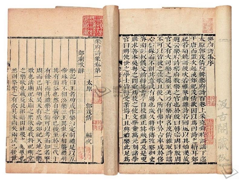 【新诗大观】文心雕龙 • 明诗第六||文/刘勰||诵/文嘉（图5）