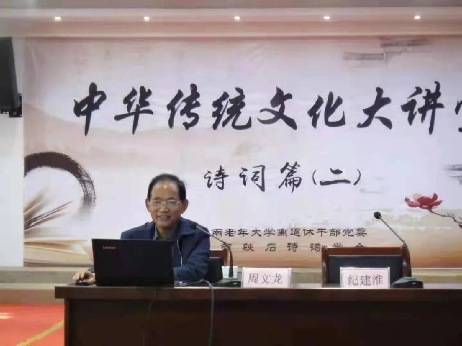 *邻家有男*作者 周文龙(安徽)【冰心文化传媒】制作 冰心(图4)