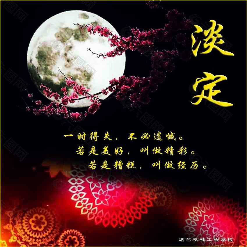 淡 定Ⅱ文/赵京江，图/网络（图7）