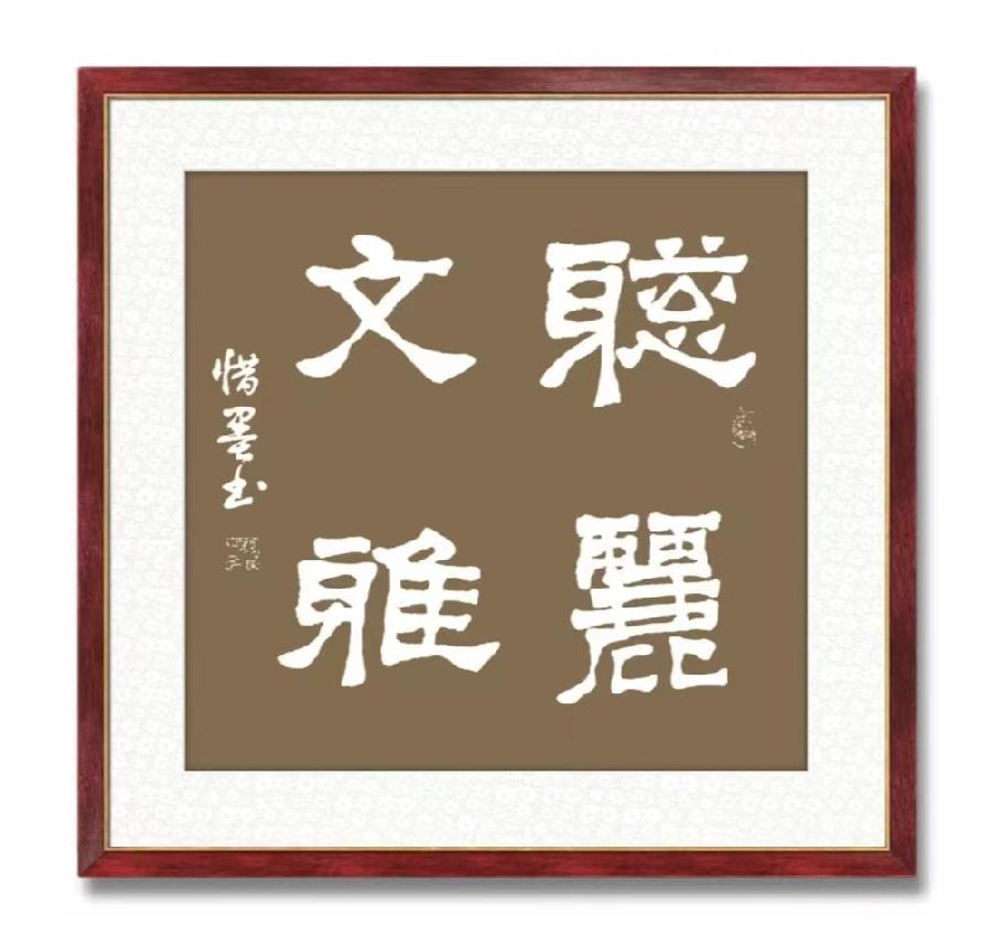 【潮声文苑】都刊009期五一特刊||雨润梨花沁蕊香 风吹竹舍沐斜阳（图16）