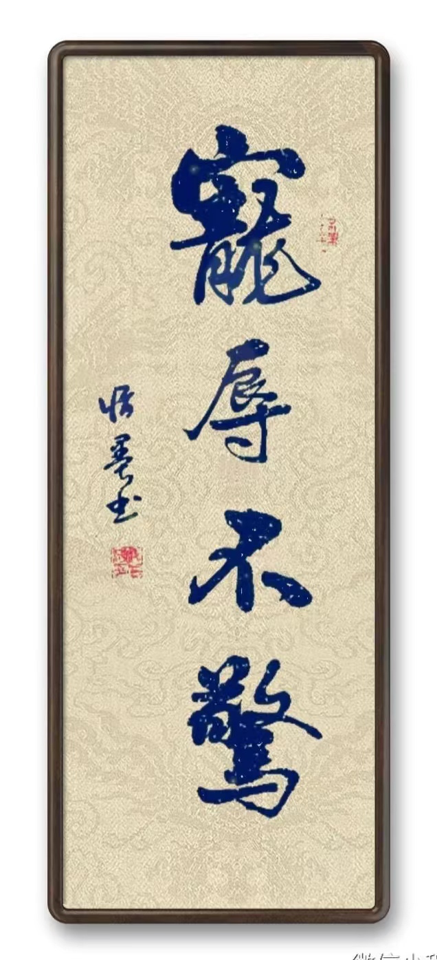 【潮声文苑】都刊009期五一特刊||雨润梨花沁蕊香 风吹竹舍沐斜阳（图19）